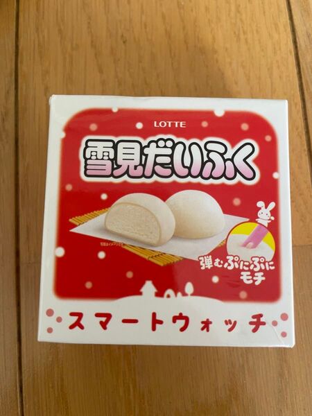 ロッテ 雪見だいふく スマートウォッチ ピンク 非売品 アミューズメント 景品