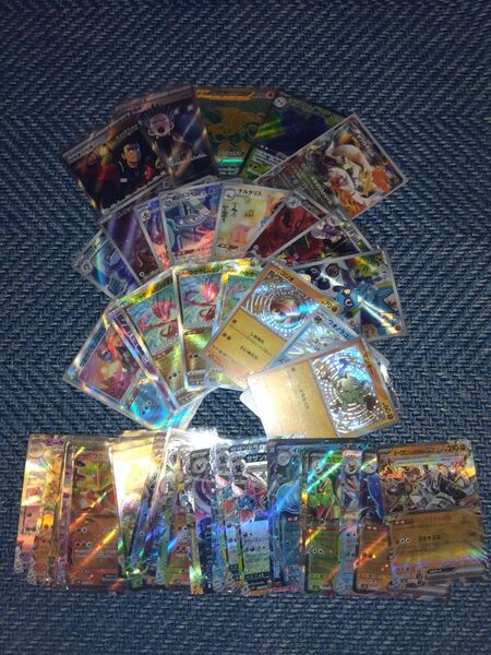 ポケモンカード AR SRなどまとめ売り