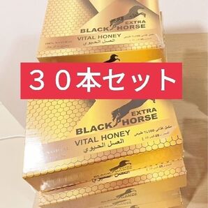 【30本】ブラックホースゴールドエクストラ ロイヤルハニー ローヤルゼリー ロイヤルハニーVIP