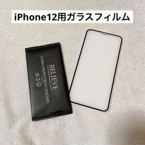 iPhone 12 ガラスフィルム 画面保護フィルム iphone 黒ふち ブラック クリア F 透明