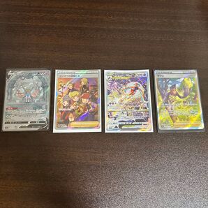 ポケモンカード SR SAR まとめ