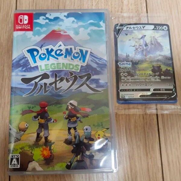 Nintendo Switch アルセウス プロモカードセット