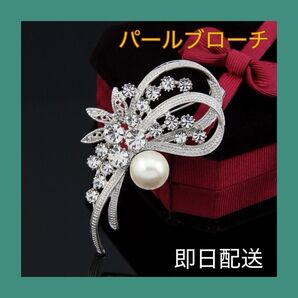 パール ブローチ コサージュ 大粒 真珠 クリスタル ダイヤ ラインストーン アクセサリー