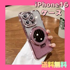 iPhone16 スマホケース ピンク ケース おしゃれ キラキラ ミラー 鏡付き
