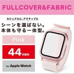 新品 アップルウォッチ バンド 一体型 カバー ケース SE Series 44mmクリア 透明 ピンク 6 5 4