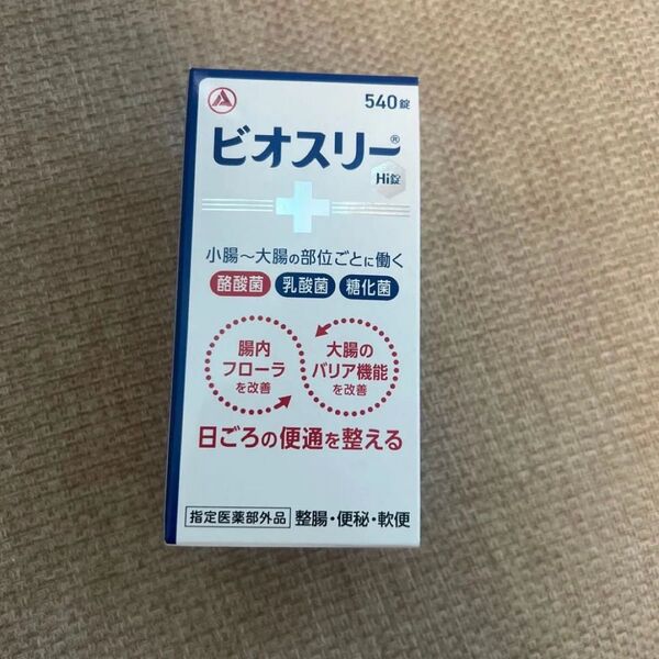 ビオスリー 540錠