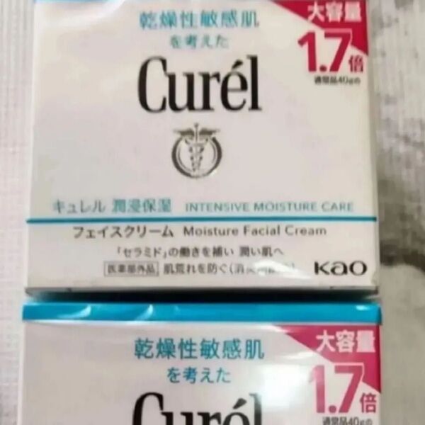 花王 キュレル 潤浸保湿フェイスクリーム 大容量1.7倍 70g 2個