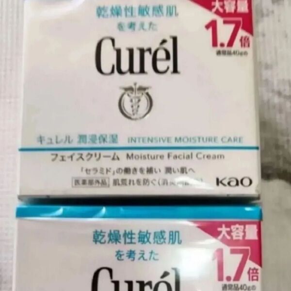 花王 キュレル 潤浸保湿フェイスクリーム 大容量1.7倍 70g 2個