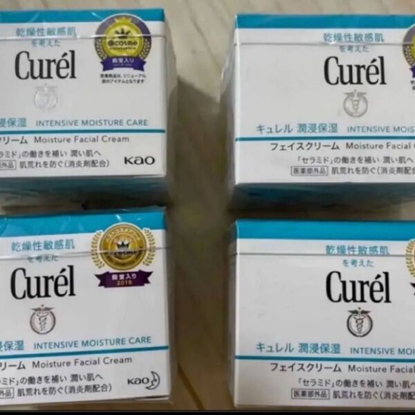 キュレル 潤侵保湿 フェイスクリーム 40g 4個セット