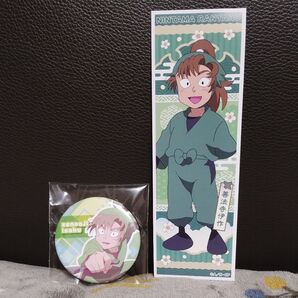 忍たま乱太郎 善法寺伊作 CANバッジ&ロングステッカー セリア