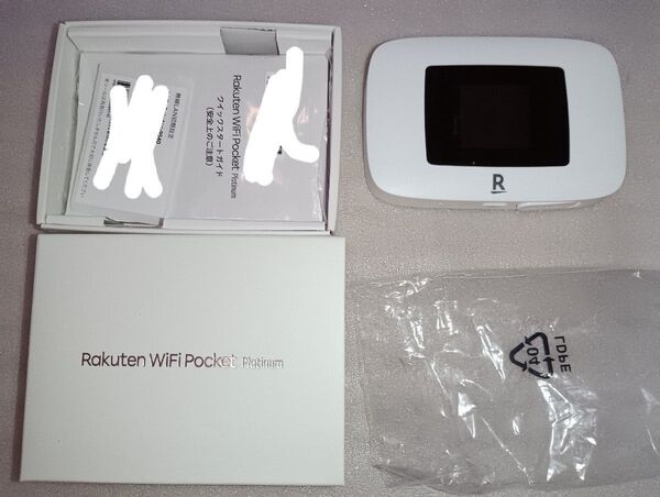 Rakuten WiFi Pocket Platinum 楽天モバイル モバイルルーター
