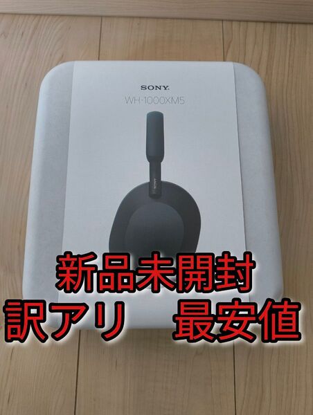 WH-1000XM5 SONY ソニー ワイヤレスヘッドホン