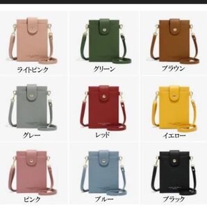 ショルダーストラップ付きスマホポーチ ピンク