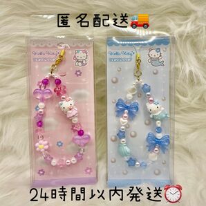 新品 サンリオ キティ フォンストラップ フェアリー ストラップ マーメイド