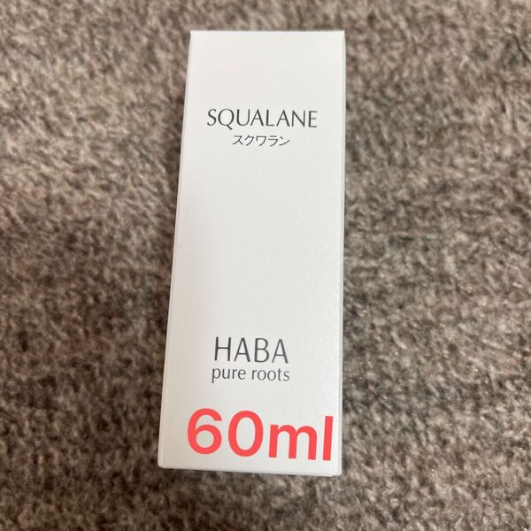 HABA スクワラン 化粧オイル