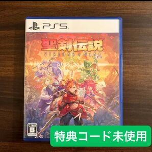 聖剣伝説 VISIONS of MANA PS5 初回生産特典未使用