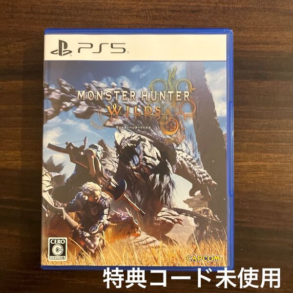 【PS5】 モンスターハンターワイルズ 早期特典コード未使用