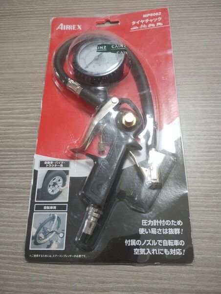アネスト岩田 エアチャックガン エアーチャックガン MP5062 空気入れ 自動車用 自転車 タイヤゲージ クリップ
