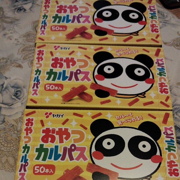 新品未開封ヤガイおやつカルパス3箱まとめうり150個真空パック約2000円