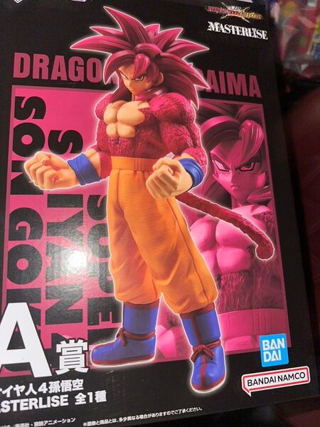 一番くじ ドラゴンボールvsオムニバスCROSS MASTERLISE 超サイヤ人4孫悟空 A賞 フィギュア