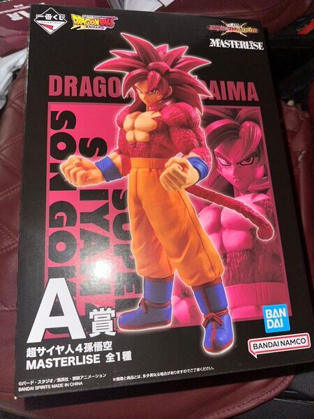 一番くじ ドラゴンボールvsオムニバスCROSS MASTERLISE 超サイヤ人4孫悟空 A賞 フィギュア