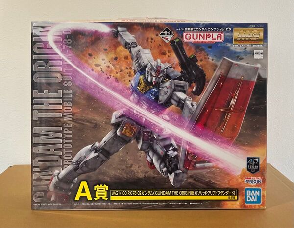 A賞 + ラストワン賞 MG 1/100 ガンダム THE ORIGIN版 一番くじ ガンプラ Ver.2.0 内袋未開封・未組立