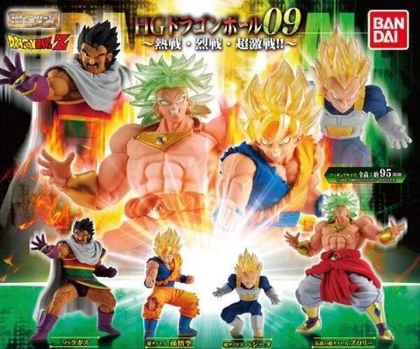 全4種 コンプリートセット HGドラゴンボール09 熱戦・烈戦・超激戦!! 内袋未開封