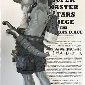 アミューズメント一番くじ BWFC SMSP ポートガス・D・エース 03 THE TONES賞 C賞 開封品