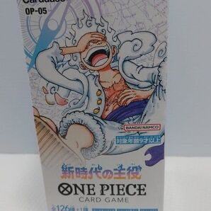 ワンピースカードゲーム 新時代の主役 1BOX