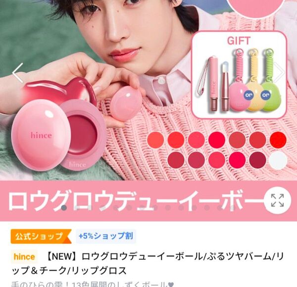 リップ グロス ハニーコーラル