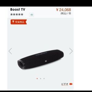 JBL Boost(ブースト) TV スピーカー