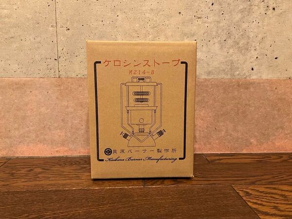 貝原バーナー製作所 ケロシンストーブ M214-B
