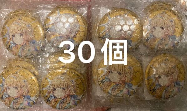 学園アイドルマスター 1st 藤田ことね 75mm グリッター 缶バッジ