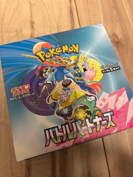 バトルパートナーズ 1BOX