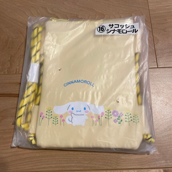 サンリオ 当たりくじ シナモロール