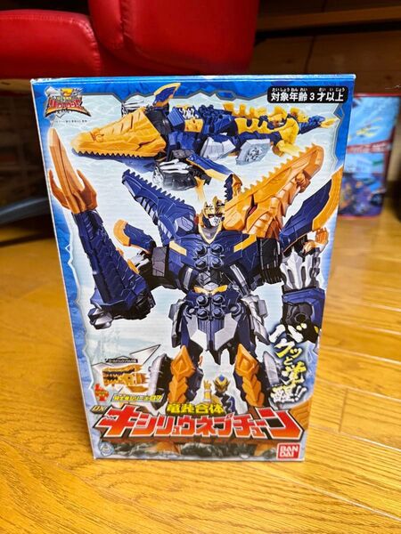 騎士竜シリーズ07 竜装合体 DX キシリュウネプチューン