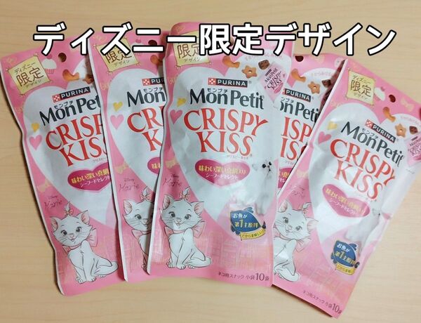 ネスレ ピュリナ モンプチ クリスピーキッス ディズニー限定デザイン 味わい深い真鯛入り シーフードセレクト 猫おやつ