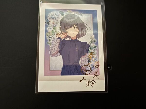 秦谷美鈴 箔押し ぱしゃこれ 学園アイドルマスター サイン 学マス