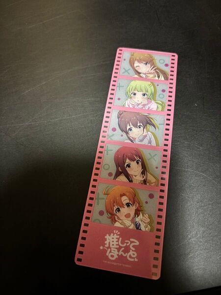 アイドルマスターミリオンライブ リリイベ フォトグレイカード 推しってほんと