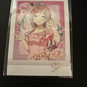 姫崎莉波 箔押し ぱしゃこれ 学園アイドルマスター サイン 学マス