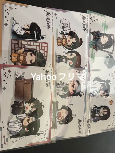 魔道祖師 ドラマCD 第三期 後編 早期予約フェア 特典 ブロマイド 全6種セット ステラ ステラワース