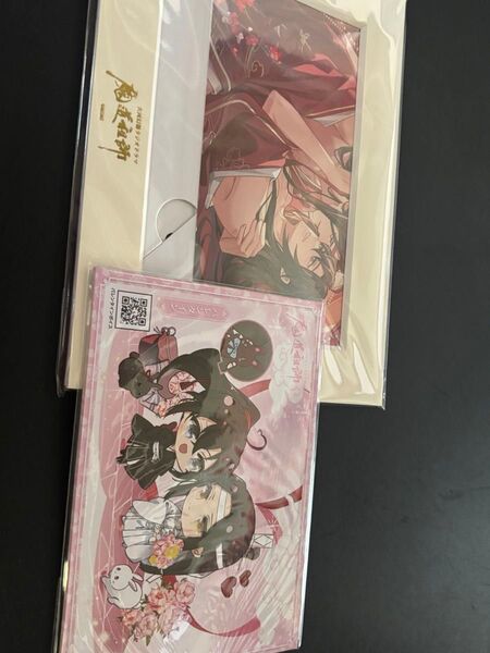 魔道祖師 ラジオドラマCD 第三期 後編 特装盤 特装版 特典 キャラファインマット イラストカードセット