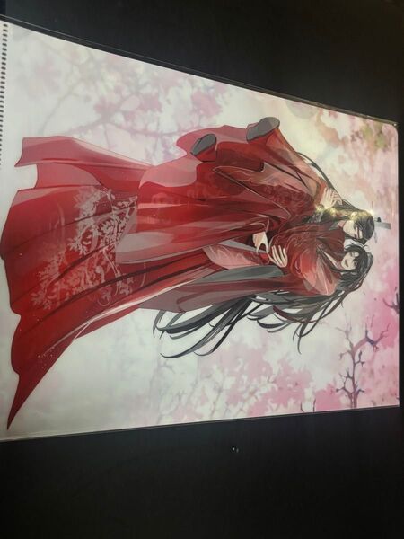 魔道祖師 ラジオドラマCD 第三期 後編 公式茶屋限定盤 特典 クリアファイル