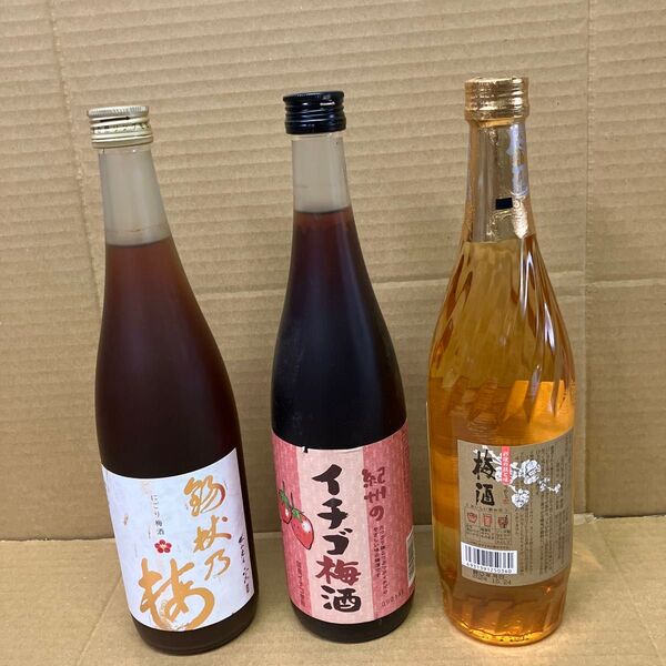 果実酒 三本 箱無し 中身の確認?