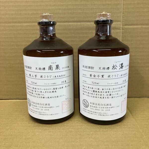 芋焼酎 天狗櫻 松濤 南果 720ml 25度 箱無し 未開栓