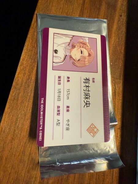 学園アイドルマスター 学マス トレーディングプラスチックプロフィールカード 有村麻央