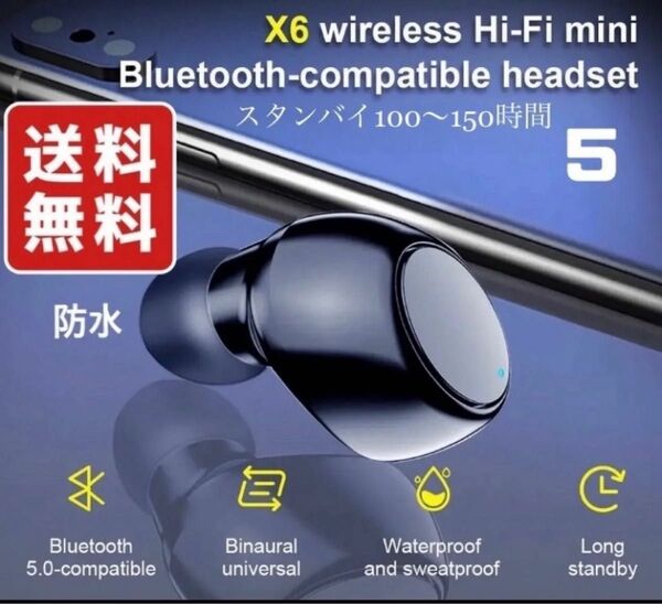 Bluetooth イヤホン 耳入れ コンパクト 軽量 両耳可能 ワイヤレス スポーツイヤフォン 小型 黒