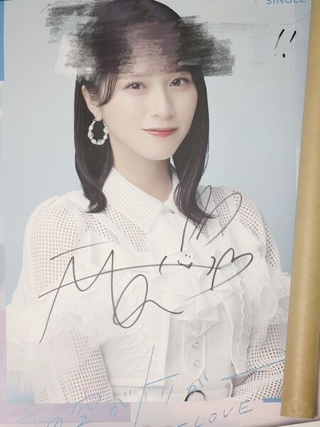 イコラブ この空がトリガー 佐々木舞香 直筆 ポスター