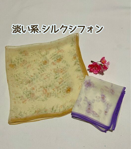 淡い系カラー シルクシフォン スカーフ 小花柄 パープルとイエロー系