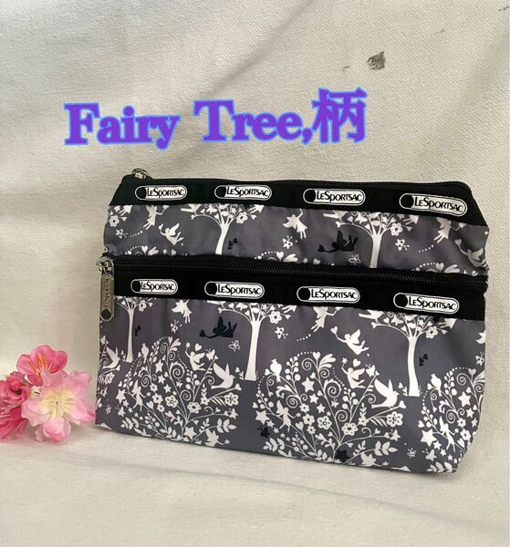 レスポートサック コスメティックポーチ グレー系 Fairy Tree柄